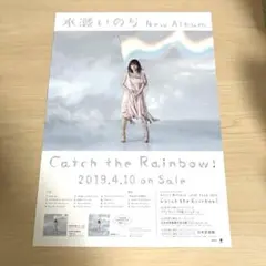 2025年最新】水瀬いのり ポスターの人気アイテム - メルカリ