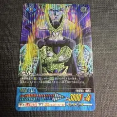 ドラゴンボール データカードダス z2 セル 完全体 プレミアムエディション