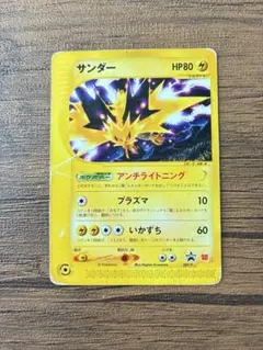 2026年最新】ポケモンカードゲームの人気アイテム - メルカリ