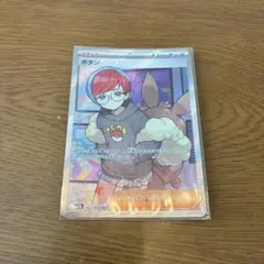 2026年最新】ボタン ポケモンカードの人気アイテム - メルカリ