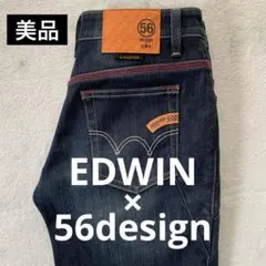 【美品】EDWIN × 56design ライダージーンズ WILD FIRE