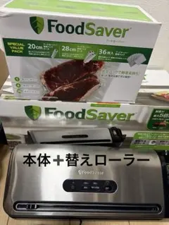 FoodSaver FM2010DTC 本体+5点スターターセット 新品未使用品 - メルカリ