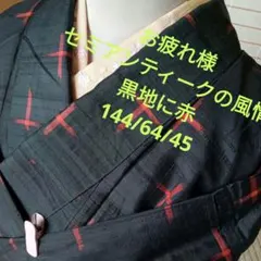 Item thumbnail for item 86273fed-3d5e-461c-9fa2-62682098733d