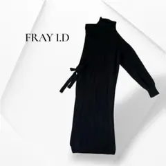お得‼️冬物値下げ中 フレイアイディー ロングニットワンピ ワンショルダー 黒