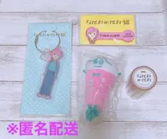 なにわ男子 道枝駿佑 なにわのにわ グッズ 4点セット