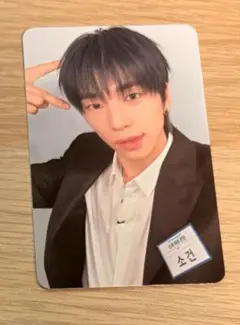 2026年最新】NEXZ サノク ソゴンの人気アイテム - メルカリ