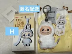 ［正規品］ラブブ　PIN FOR LOVE イニシャル　H