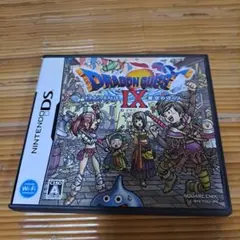 ドラゴンクエストIX 星空の守り人