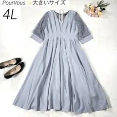 【大きいサイズ 4L】　PourVous　ウエストタックフレアドレス　グレー