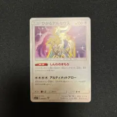 大*空様 PSA10 ヒスイゾロアークVSTAR SAR ポケモンカード - メルカリ