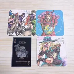 ジョジョ展　紙グッズセット