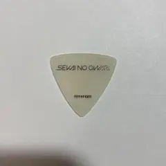 SEKAI NO OWARI ギターピック セカオワ