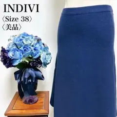 【美品】インディヴィ 無地 膝丈 フォーマル お出かけ ニット フレア スカート