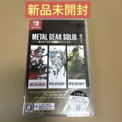 未使用　未開封！　Switch　メタルギア　コレクション コナミデジタルエンタテインメント Switch METAL GEAR SOLID:MASTER
