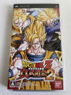 PSP ドラゴンボールZ 真武道会 2