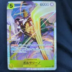 2026年最新】ボルサリーノ srの人気アイテム - メルカリ