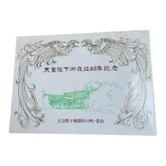 Item thumbnail for item 68ac1dea-4b13-4625-a971-aafdbb2bc228