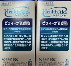 HealthAid ビフィーナS Pearl 120粒 2箱セット - メルカリ