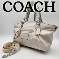 美品 COACH コーチ ショルダーバッグ ポピー レザー ホワイト 16285