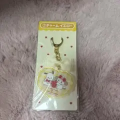 サンリオ 当たりくじ リルアラモード チャーム イエロー