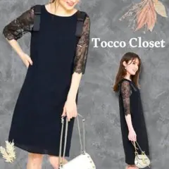 Tocco Closet 肩リボン　袖レース　綺麗系ワンピース