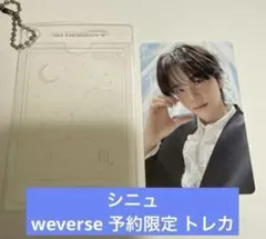 TWS no tragedy シニュ weverse global トレカ - メルカリ