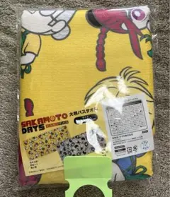 SAKAMOTO DAYS サカモトデイズ 大判バスタオル