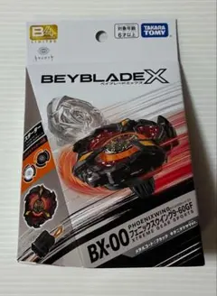 【金運ねこ】キタニタツヤver. フェニックスウイング 7個 Limited Edition] Phoenix Wing Metal Coat: Black Kitani