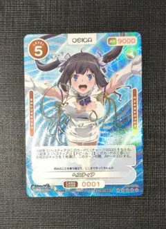 2026年最新】osica ssrの人気アイテム - メルカリ