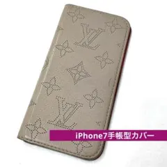 【正規品】ルイヴィトン マヒナ iPhone7手帳型カバー