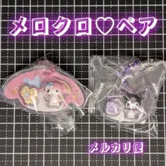 マイメロ＆クロミサンリオキャラクターズ パッケージチャーム✧2点セット