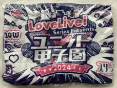 歌い手 りぶ タオル | Mercari