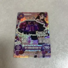 アイカツカード　ローズボンボン　スカート