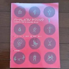 Item thumbnail for item 89bfa449-5aa3-466e-9a85-1d04d45c8703