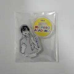 僕のヒーローアカデミア アクリルminiフィギュア 幼少期 飯田天哉