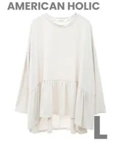 AMERICAN HOLIC ティアードカットプルオーバー　ライトグレー　L