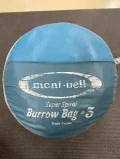 2026年最新】モンベル burrow bag ＃3の人気アイテム - メルカリ