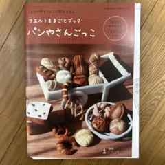 Item thumbnail for item 23b0c77c-2e8b-40f6-8faf-5265692a0f39