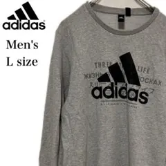 adidas　アディダス　プルオーバー　スウェット　メンズ　L　グレー
