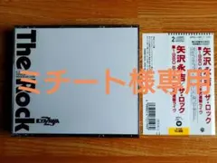 矢沢永吉【ファンクラブ限定】50th ANNIVERSARY GOLD DISC - メルカリ