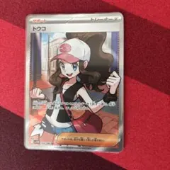 2026年最新】トウコ SRの人気アイテム - メルカリ