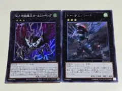 タカ様 リクエスト 3点 まとめ商品