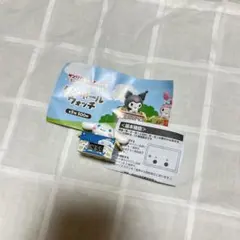 サンリオ キャラクターズ ダンボールウォッチ シナモロール