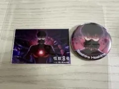 怪獣8号　保科宗四郎 the game アクリルカード　缶バッジ