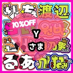 2026年最新】ネームボード オーダーの人気アイテム - メルカリ