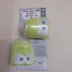 もふもふポーシェット2けろけろけろっぴ　　2個セット