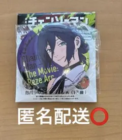 新品未開封　チェンソーマン レゼ編 缶バッジコレクションA 劇場版 映画　レゼ