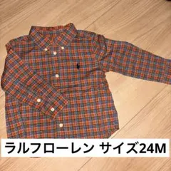 Ralph Lauren チェックシャツ 24M