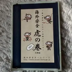 Item thumbnail for item 87563a53-9b9d-437b-8493-e507cdc16103