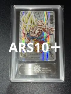 ドラゴンボールカードダス 1994 究極博 孫悟飯 ◇ ARS鑑定1 ◇ - メルカリ
